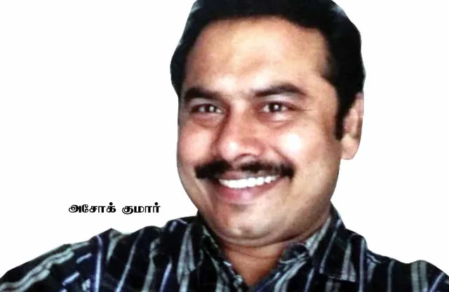 420 கோடி! ஜி.எஸ்.டி. மோசடி!சிக்கிய மந்திரி தோஸ்த்!