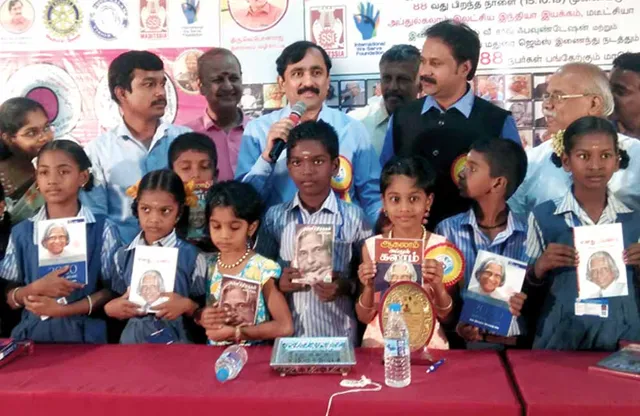 சிக்னல்!