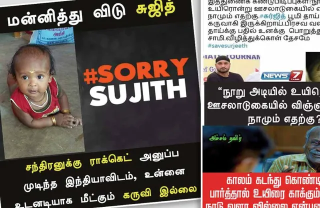வலைவீச்சு	