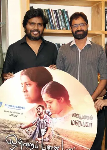 உண்மைச் சம்பவம்!