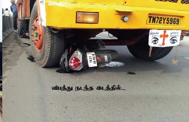 கால்களைப் பறித்த கொடிக்கம்பம்! தொடரும் ஆளும்கட்சி தெனாவெட்டு!