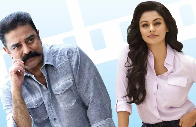டூரிங் டாக்கீஸ்! இருக்கு மற்றும் இல்லை!