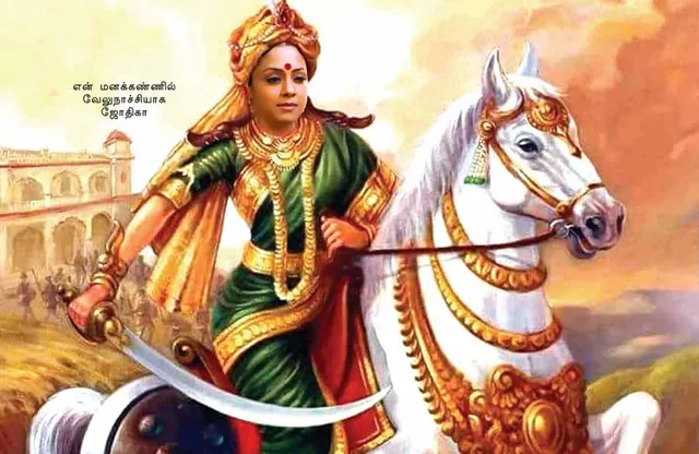 கேரக்டர்! கலைஞானம் (110)