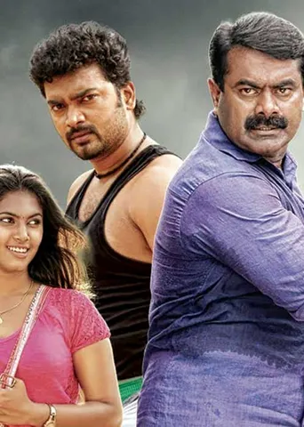 தவம்