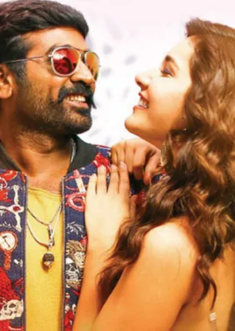 விஜய் சேதுபதி(க்கு)யின் வில்லங்கம்!
