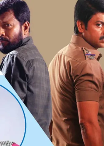 சம்பவம்