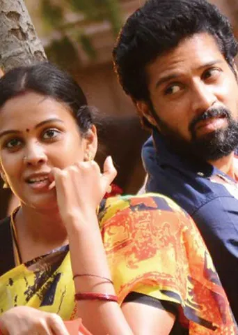 நான் அவளை சந்தித்தபோது