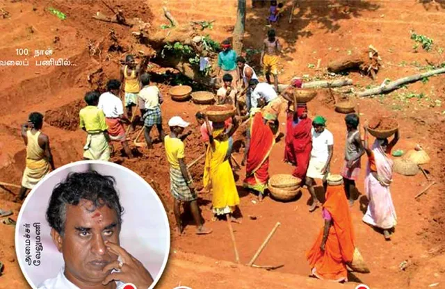 காந்தி கணக்கு! 100 நாள் வேலையில் எடப்பாடி அரசின் மெகா சுருட்டல்!