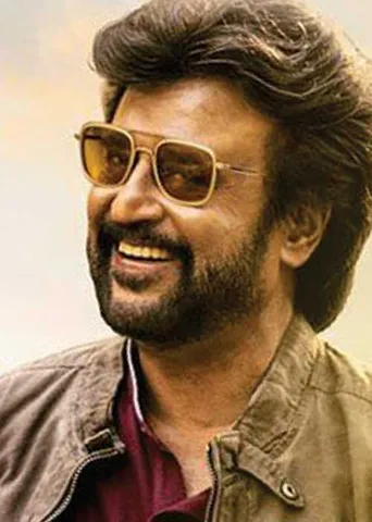 தர்பார் பொங்கல்!