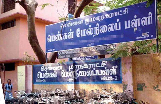 போலி ஆசிரியர்கள் + கல்வி அதிகாரிகள் = சென்னை பள்ளிகள்!