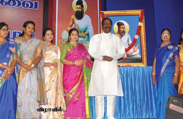 பொதுமறை தந்த வள்ளுவனுக்கு புகழ்மாலை! -பெருமை சூடிய மகளிர்!