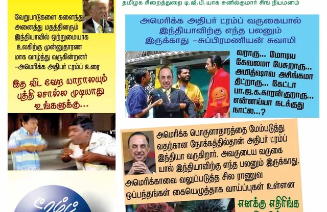 வலைவீச்சு