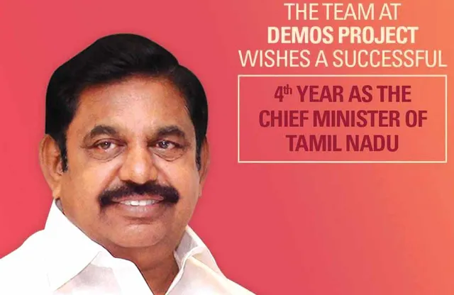 அ.தி.மு.க.வை சுற்றும் புது நிறுவனம்! -அதிர்ச்சியில் ஐ.டி.விங்!
