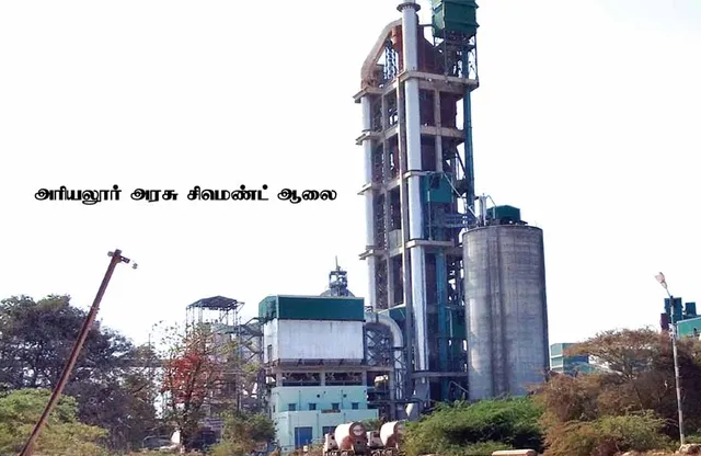 குட்டிச் சுவராகும் அரசு சிமெண்ட் ஆலை! -தனியாருக்கு தாரை வார்க்கும் எடப்பாடி அரசு!