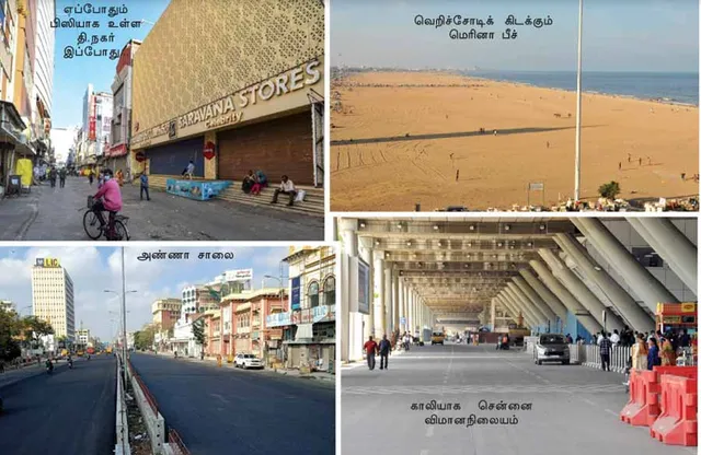 5 லட்சம் கோடி நட்டம்! முடங்கிய பொருளாதாரம்!