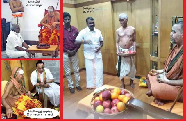 மாவலி பதில்கள்
