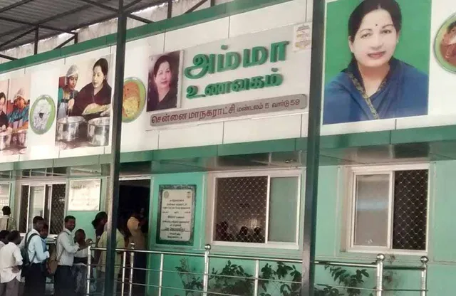 பட்டினிச் சாவு எச்சரிக்கை! பசியாற்றும் அம்மா உணவகம்!