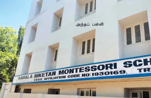 எங்களுக்கு தேவை காசுதான்! -கொரோனா நேர கல்விக் கொள்ளை!
