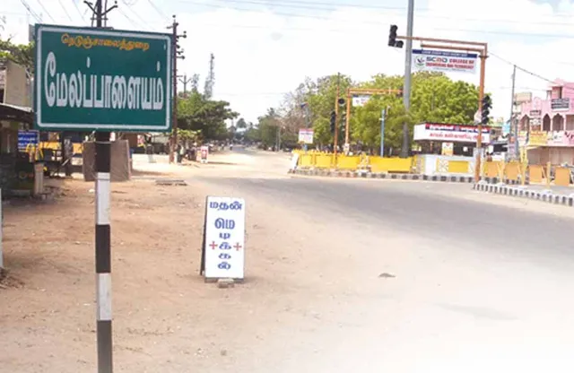 சிகிச்சை தர மறுப்பு! கலக்கத்தில் மக்கள்! -முடங்கிய மேலப்பாளையம்!