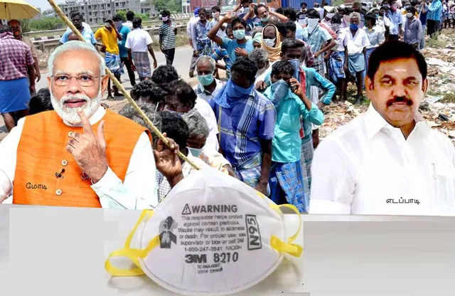 முடிந்தால் பிழைத்துக் கொள் இல்லாவிட்டால் செத்துப் போ -மக்களை கைவிட்ட அரசு!