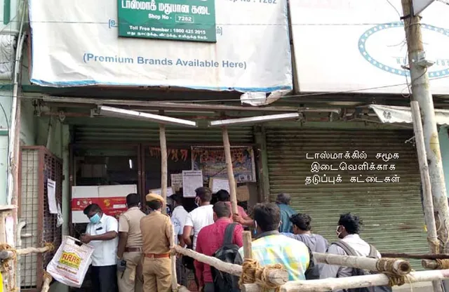 ''அரசே திருட்டை கற்றுக்கொடுக்கிறது!'' -டாஸ்மாக் ஊழியர்கள் கொதிப்பு!
