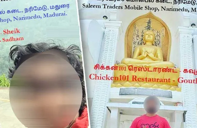 மதுரையிலும் ஒரு பொள்ளாச்சியா? வாட்ஸ்-அப் பரபரப்பு!
