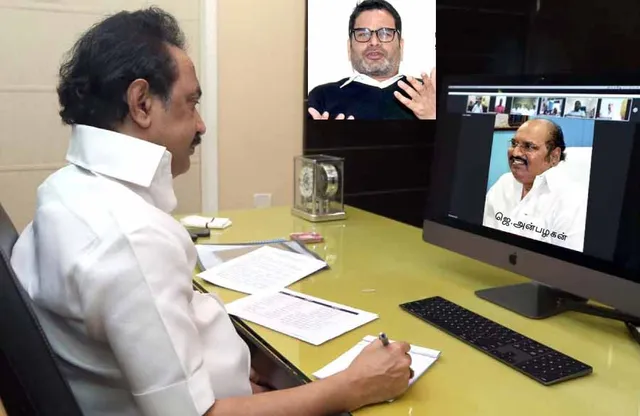 ராங்கால்: பிரசாந்த் கிஷோர் தேவையா? ஸ்டாலினை அதிர வைத்த மா.செ.!