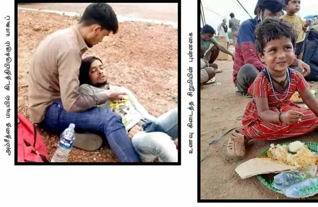ராமனுக்காக துடித்த முகமது! இதுதான் இந்திய முகம்!