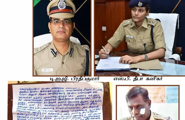 முதல்வர் மாவட்டத்தில் கள்ள லாட்டரி, சாராயம், போதை பவுடர்! கிரிமினல்களுடன் கூட்டாளியான காவல்துறை!
