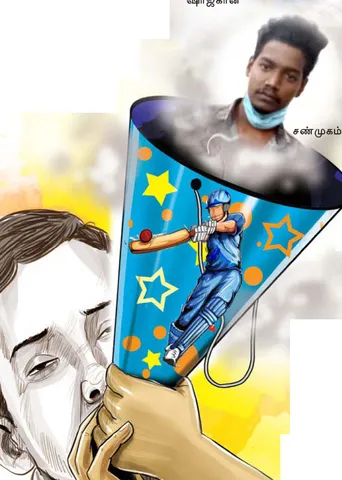 கிரிக்கெட் மோதலில் இளைஞர் பலி! சிறுவர்களை கொலையாளியாக்கும் கஞ்சா போதை!