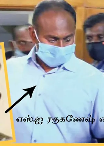 கொலைகார போலீஸை காப்பாற்ற உதவிய அமைச்சர்? கைவிரித்த சாதித் தலைவர்! -பரபரப்பு கைது நிமிடங்கள்!