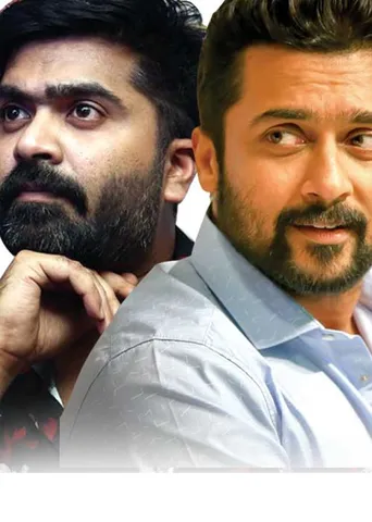 கோலிவுட் ஏரியா! சிம்பு வருவாரா? சூர்யா அதிரடி!