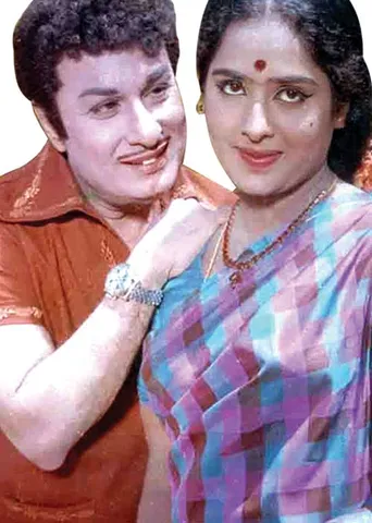 நாயகன் அனுபவத் தொடர் (9) -புலவர் புலமைப்பித்தன்