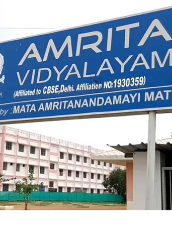 ஆன்லைன் வகுப்பு கட்டணம்! தற்கொலை முயற்சியில் பள்ளி மாணவி!