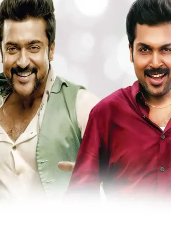 ராங்-கால்! காக்க... காக்க...! பா.ஜ.க.வை அலறவிட்ட சூர்யா-கார்த்தி! 