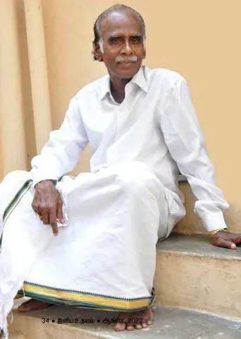 முத்துலிங்கத்தின் கவிதை முத்துகள்! - சென்னிமலை தண்டபாணி