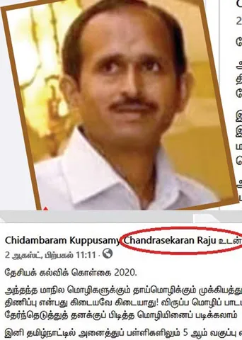 சமஸ்கிருதத்துக்கு சேவை செய்யும் செம்மொழி இயக்குநர்!