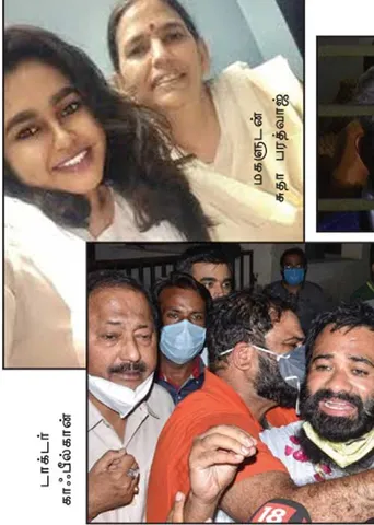எதிர்க்குரல்களை அடக்கும் பா.ஜ.க. அரசு! நீதியின் கைகள் காக்குமா?