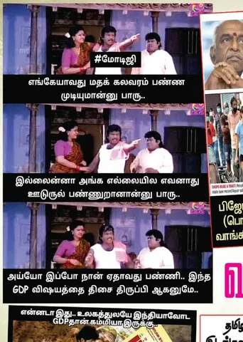 வலைவீச்சு