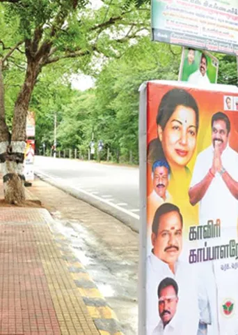சிக்னல்  பட்டா இங்கே! நிலம் எங்கே? குமுறும் நரிக்குறவர்கள்!
