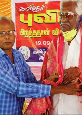 வானம்பாடியே இன்னும் பாடு! கவிஞர் புவியரசு 90 - சென்னிமலை தண்டபாணி
