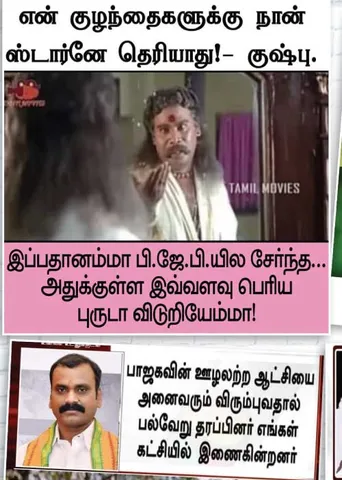 வலைவீச்சு