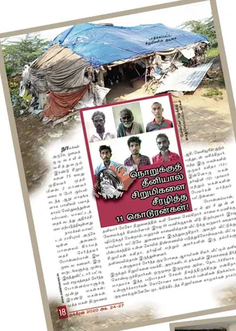 சிதைக்கப்பட்ட சிறுமிகளின் குடும்பத்தை தத்தெடுக்கும் தொழில் அதிபர்! நக்கீரன் செய்தி எதிரொலி!