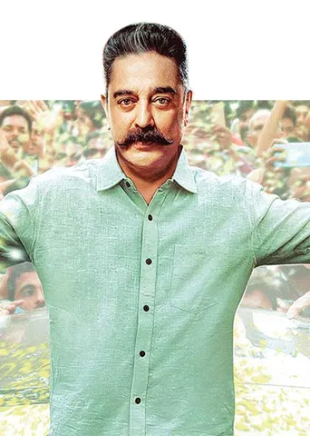 இனிதான் நிஜ விஸ்வரூபம்! எம்.ஜி.ஆர். இமேஜில் களமிறங்கிய கமல்