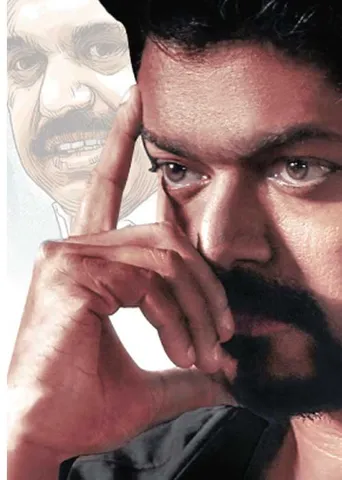 'மாஸ்டர்" சந்திப்பு சீக்ரெட்! கை மாறிய நிதி ஈஸ்வரனுக்கு இம்சை!