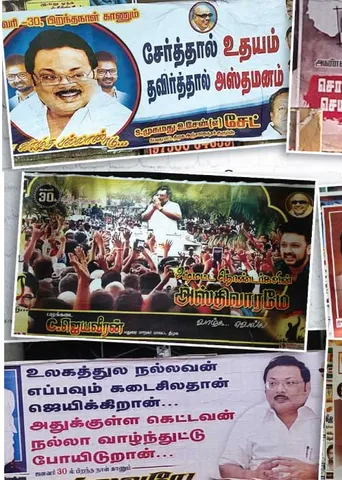 தலைமைக்கு சாபம் விட்ட அழகிரி ஆட் கள்! பிறந்தநாள் அலப்பறை!