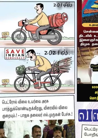 வலைவீச்சு