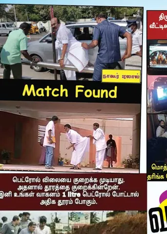 வலைவீச்சு