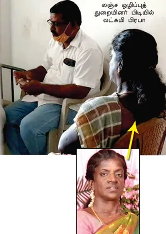 சிக்கிய அமைச்சர் பணம்? லஞ்ச ஒழிப்புத்துறைக்கு மிரட்டல்!