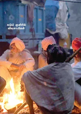 கொள்ளையனே வெளியேறு ! (14) பிணைக்கைதி தலைநகர் டெல்லி!